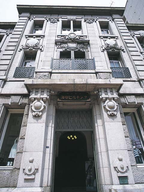 【旧居留地近隣×レトロ建築】海岸ビルヂング