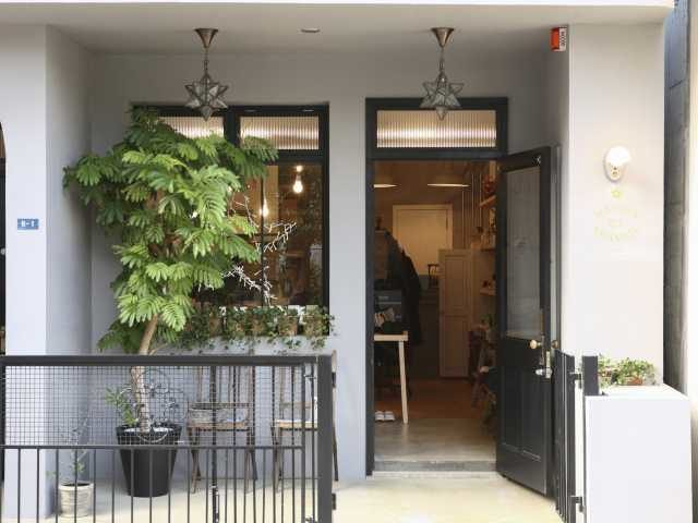 MAISON ET TRAVAIL (メゾンエトラヴァイユ)