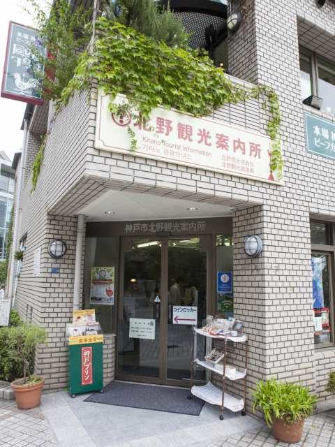 3.最初にココへ寄ると迷いにくい