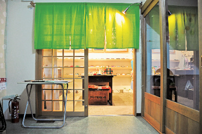 【JR大阪・梅田駅×雑貨】大阪伝統の職人技が光る「注染手ぬぐい にじゆら」