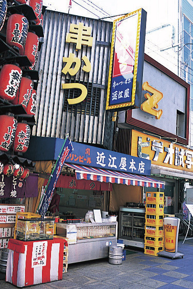 地元客に長く愛されている店「近江屋本店」