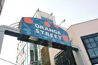 【大阪・堀江】オレンジストリート