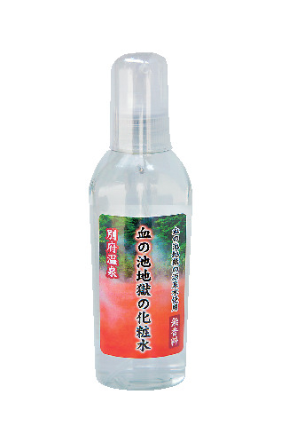 血の池地獄でゲットしたい地獄みやげ