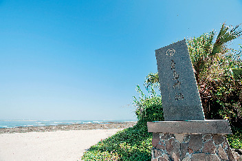 【日南海岸ドライブ】青島神社
