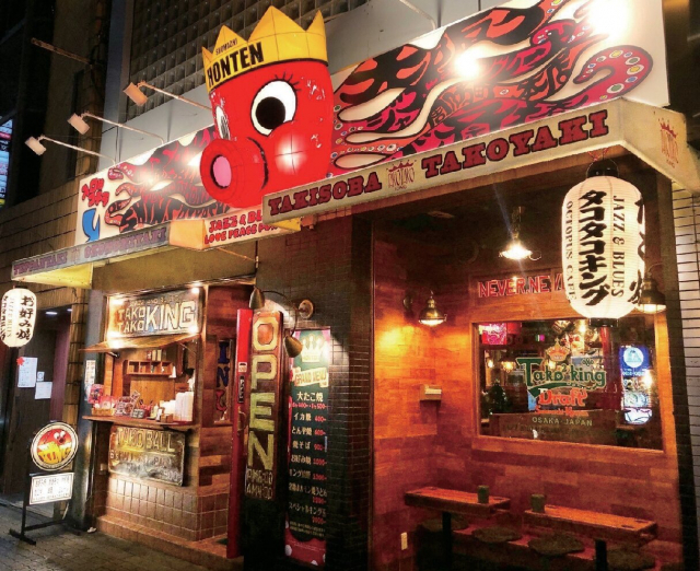 お酒がすすむ王道たこ焼「TAKO TAKO KING 本店」