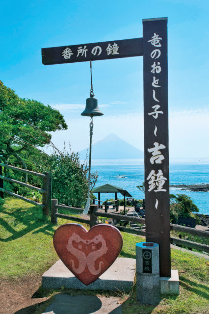 番所鼻自然公園