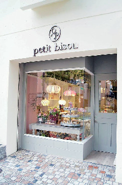 【神戸郊外×パン&スイーツ】幸せな気持ちになるかわいい焼き菓子「petit bisou芦屋・芦屋」
