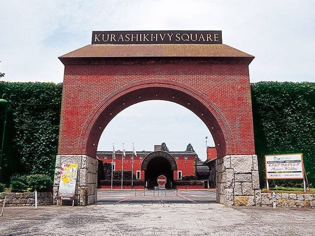 倉敷アイビースクエア