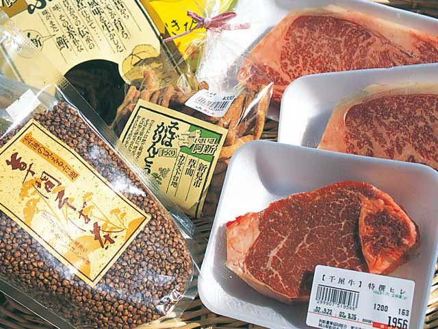 【新見×千屋牛】新見の特産品がずらり「JAあしん広場」