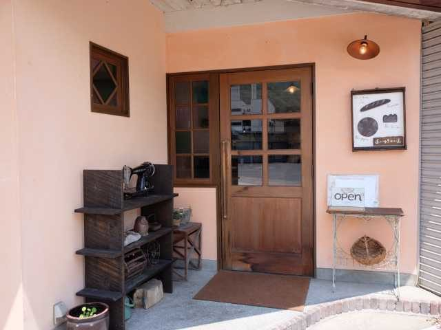 あいゆうわいえ