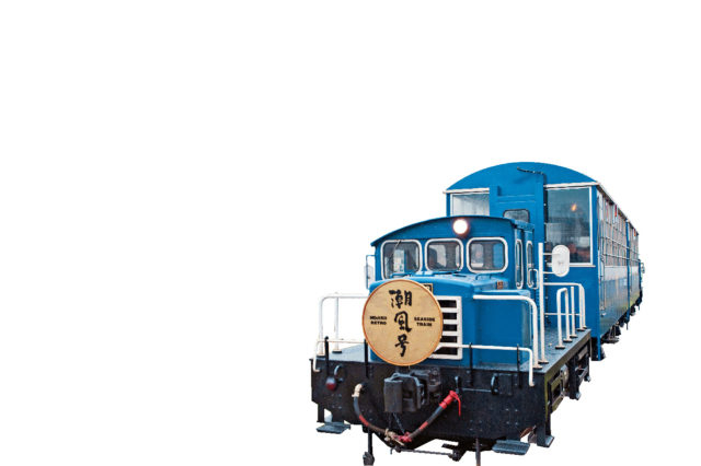 北九州銀行レトロライン 門司港レトロ観光列車「潮風号」