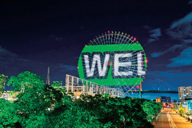 【世界初】大観覧車 光のアート