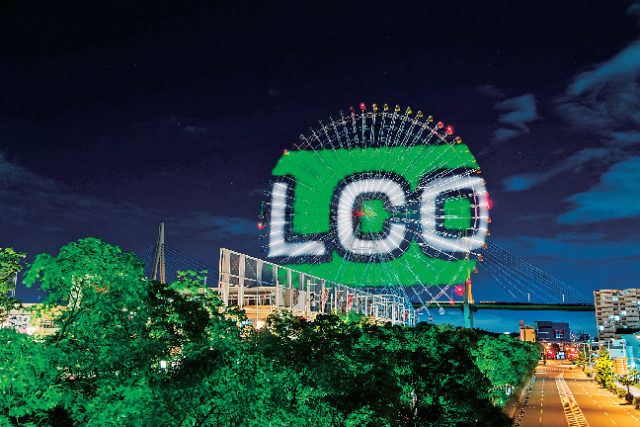 【世界初】大観覧車 光のアート