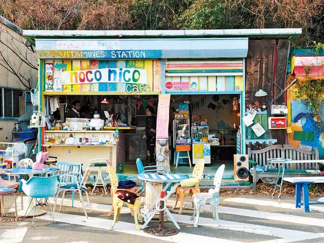 noconico cafe