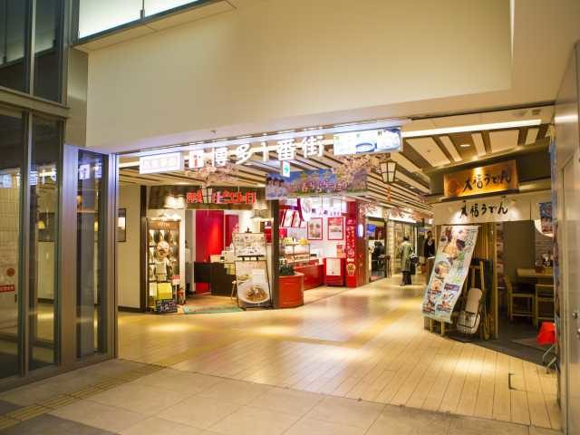 【JR博多シティ×周辺施設】コンセプトは“カジュアルな博多の食の場”「博多1番街」