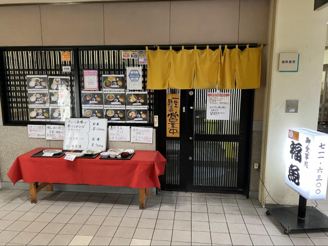 福岡のおすすめ朝ごはんスポット 福魚食堂(福岡市中央区)