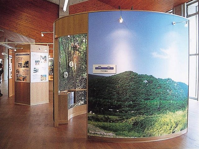 平成新山ネイチャーセンター