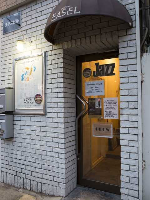 【海軍ゆかりの佐世保観光】ジャズスポットいーぜる