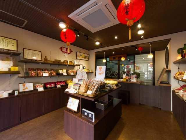 長崎っ子なじみの中国菓子の店「萬順 めがね橋店」