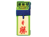 成田山新勝寺おすすめ参拝コース④大本堂