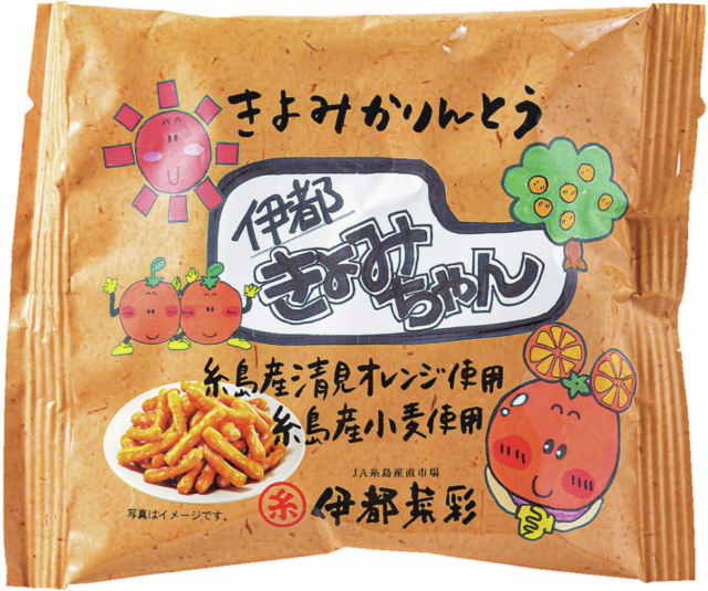 【糸島観光ドライブモデルコース】観光スポット④:九州最大級の広さを誇る直売所「伊都菜彩」