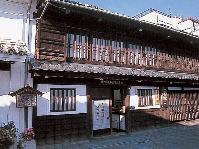 野上弥生子文学記念館