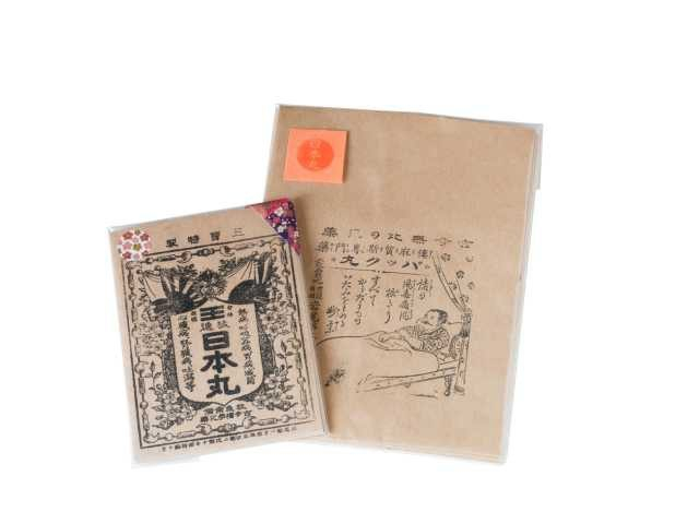 【日田・豆田町観光】大分県下最古の薬の博物館「岩尾薬舗日本丸館」