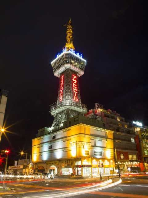 別府タワー