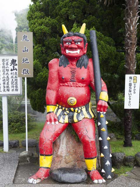 べっぷ地獄めぐり4「鬼山地獄」の詳細ナビ