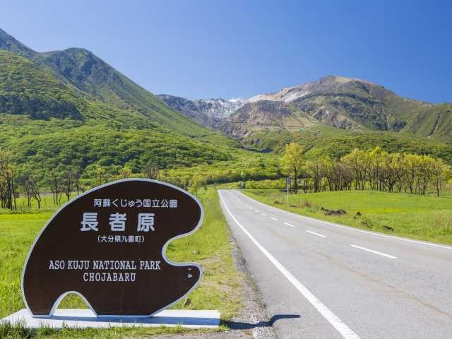 ココ行っとこ!長者原