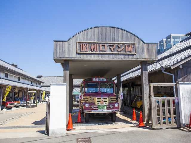 豊後高田昭和ロマン蔵