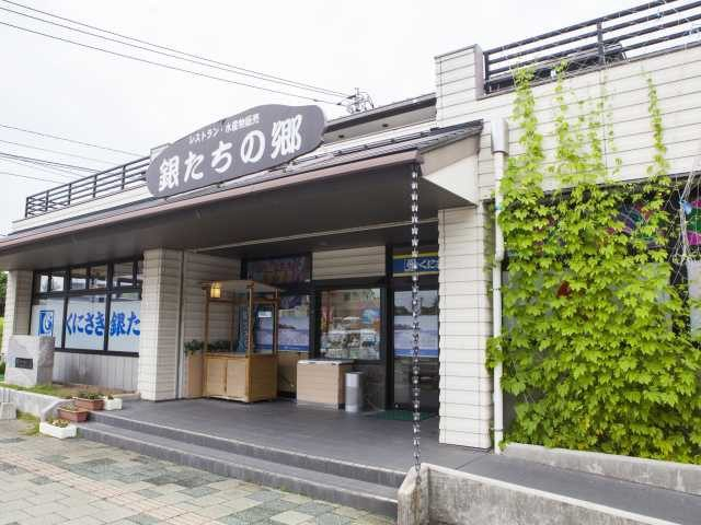 【大分の海鮮×タチウオ】銀たちの郷