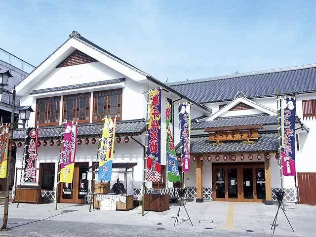 【杵築で城下町散策】きつき衆楽観