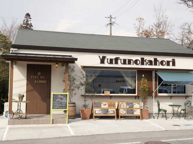 【由布院で人気のカフェ10選】Yufunokahori