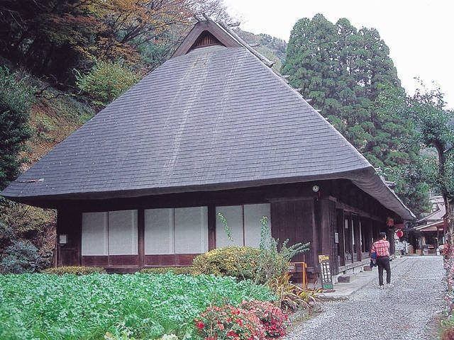 那須家住宅(鶴富屋敷)