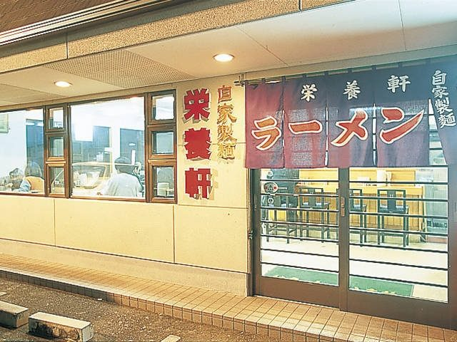 【宮崎の名物グルメ×宮崎ラーメン】宮崎を代表するラーメンの老舗「栄養軒」