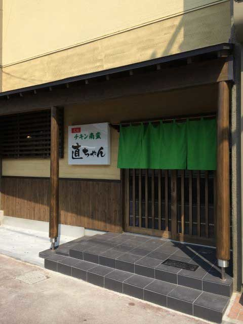 【延岡&日向のご当地グルメ】直ちゃん