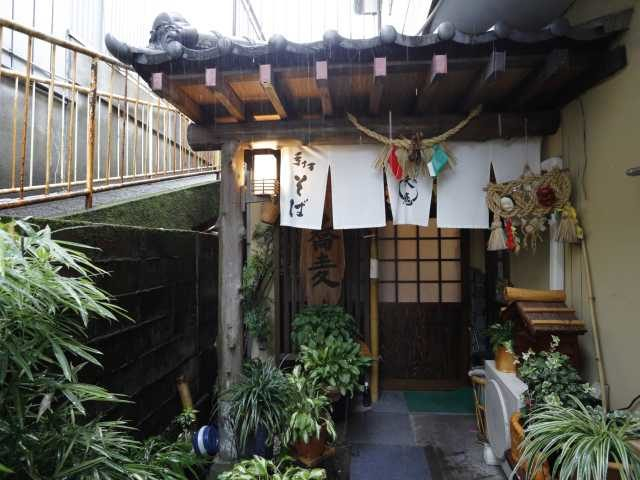 【高千穂のランチ&カフェ】そば処 天庵