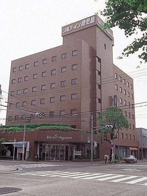 シルクイン鹿児島