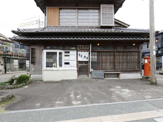 ホタル館 富屋食堂