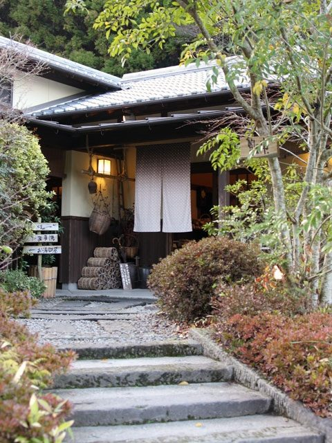 家族温泉 野の香