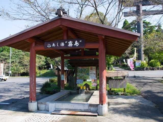 霧島市観光案内所