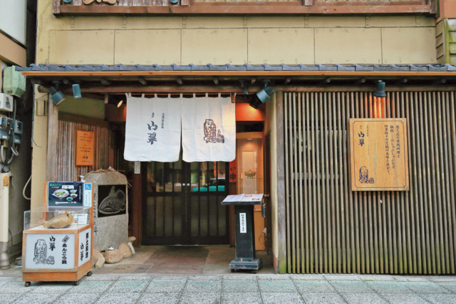 夏もあんこう料理を楽しめる貴重なお店「山翠」