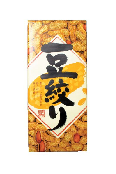 ローズマリー公園のおすすめお土産