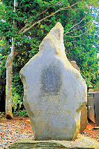 成田山新勝寺おすすめスポット 石摺不動尊