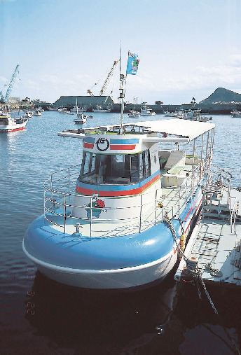 水中展望船さたでい号