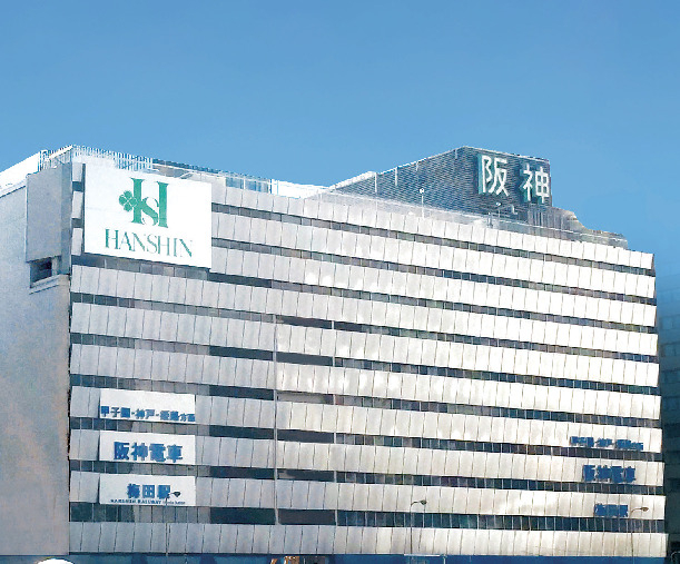 阪神梅田本店