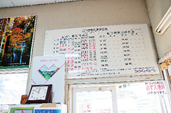 旧高千穂鉄道の時刻表や駅員の帽子を展示