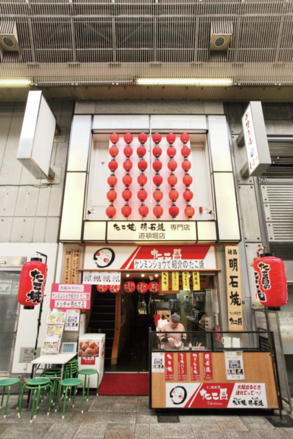 あっさり醤油の上品な味わい「元祖たこ昌 道頓堀本店」