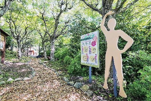 有馬温泉 太閤の湯